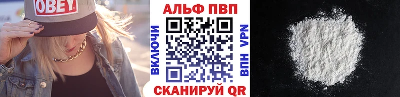 купить наркотик  mega ССЫЛКА  А ПВП мука  Пущино 