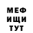 КЕТАМИН VHQ Vira Dziubanova