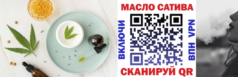 Еда ТГК марихуана  KRAKEN tor  Пущино  купить наркотик 