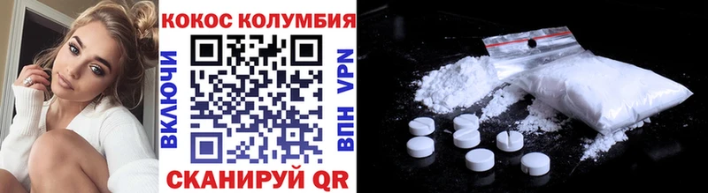 Cocaine FishScale  ОМГ ОМГ как зайти  площадка какой сайт  Пущино 
