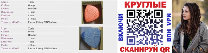 сколько стоит Пущино Ecstasy Philipp Plein