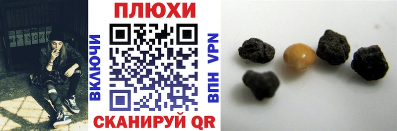 ГАШИШ Изолятор  Пущино 