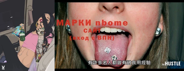 молекула духа Аркадак
