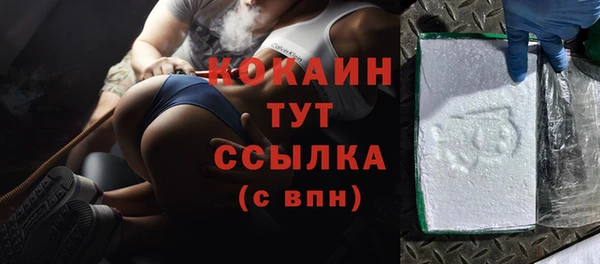 молекула духа Аркадак