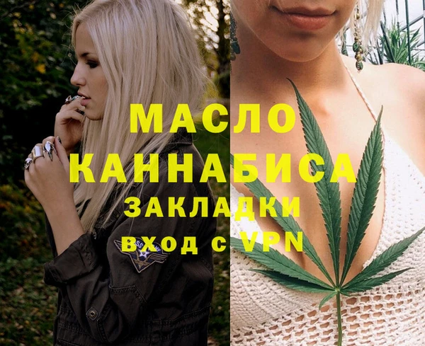 мефедрон VHQ Наволоки