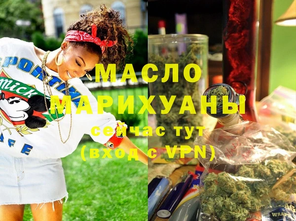 дмт Армянск