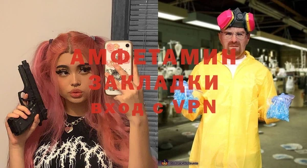 молекула духа Аркадак