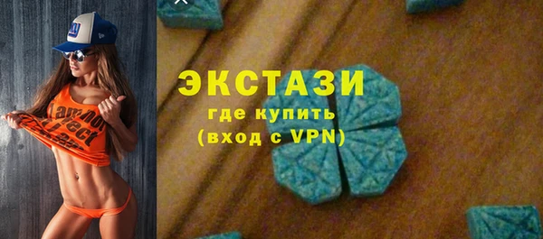 молекула духа Аркадак