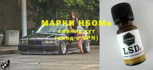 молекула духа Аркадак