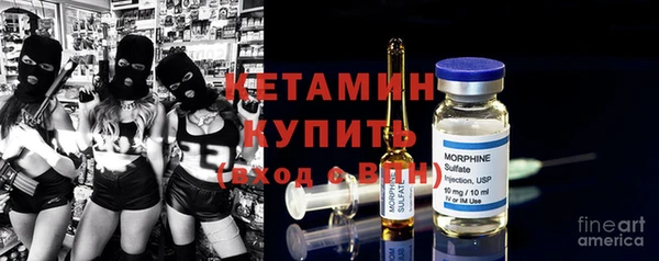 молекула духа Аркадак