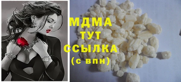 крисы Арсеньев