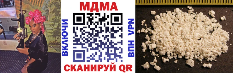 МДМА crystal  где найти   Пущино 