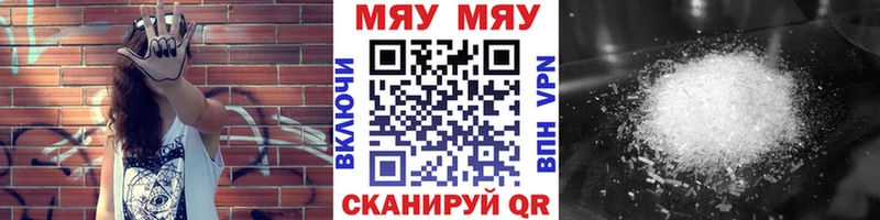 сайты даркнета состав  Пущино  Мефедрон mephedrone 