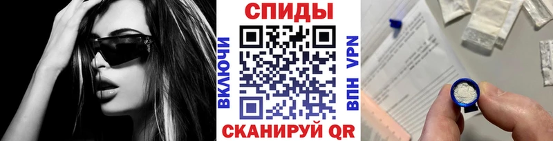 закладка  гидра ССЫЛКА  Первитин Декстрометамфетамин 99.9%  Пущино 