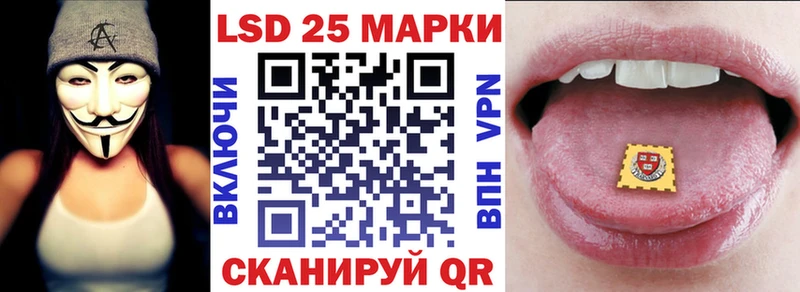 Марки 25I-NBOMe 1,5мг Пущино