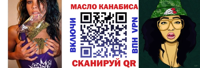 сайты даркнета телеграм  Пущино  Дистиллят ТГК THC oil  что такое наркотик 